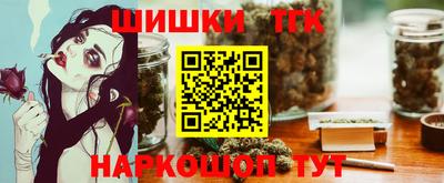 МДМА Апшеронск