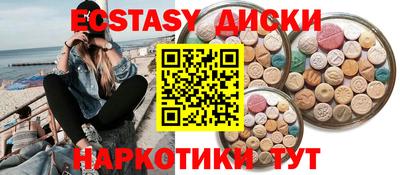 соль ск Кингисепп