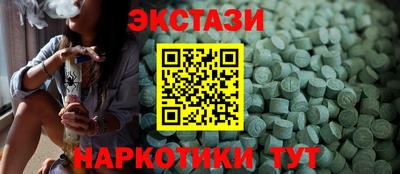 соль ск Кингисепп
