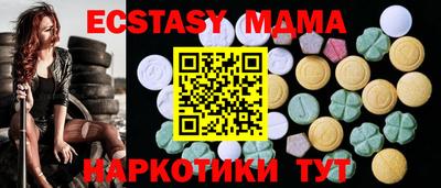амфетамин Кинель