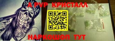 соль ск Кингисепп