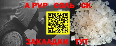 эйфоретик Кимры