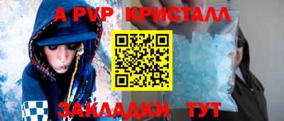 амфетамин Кинель