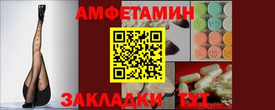 амфетамин Кинель