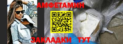 соль ск Кингисепп