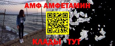 эйфоретик Кимры