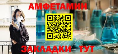 амфетамин Кинель