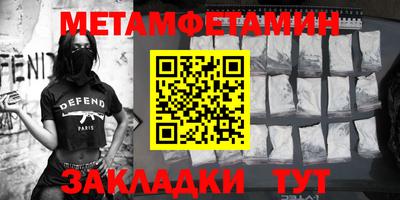 эйфоретик Кимры