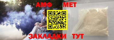 амфетамин Кинель