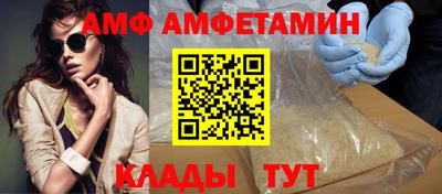 эйфоретик Кимры