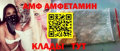 эйфоретик Кимры