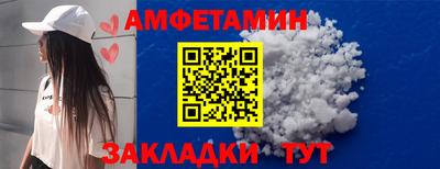соль ск Кингисепп