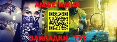 соль ск Кингисепп
