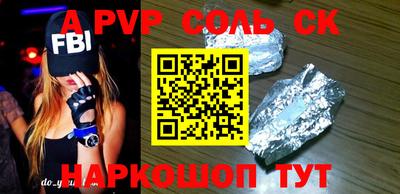 амфетамин Кинель