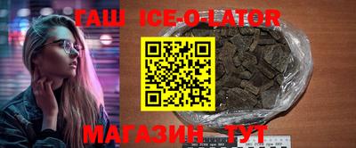 соль ск Кингисепп