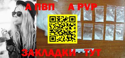 синтетический гашиш Волжский