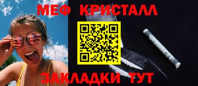 эйфоретик Кимры