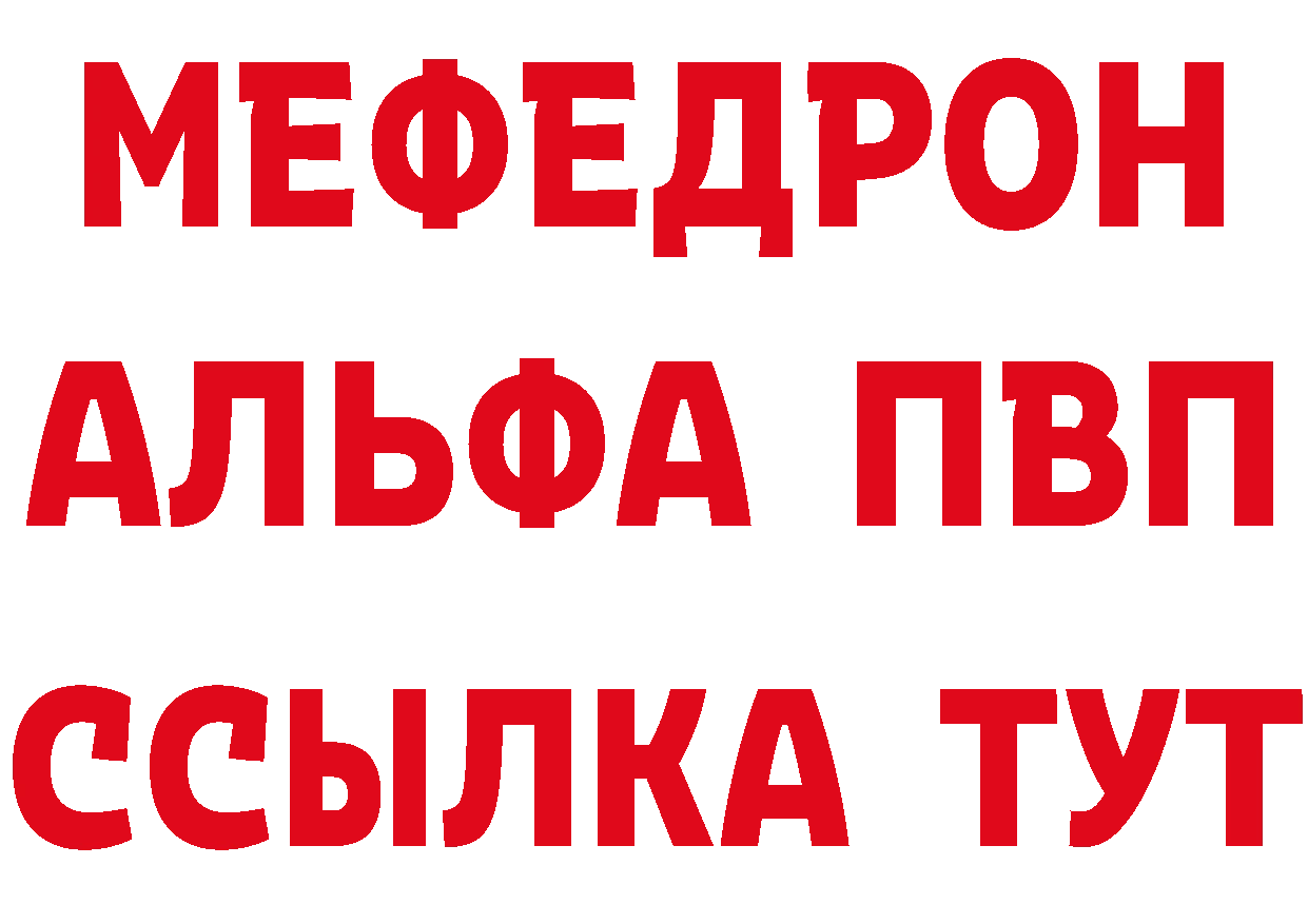 Бутират BDO tor мориарти гидра Дальнереченск