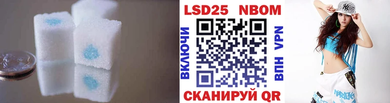 LSD-25 экстази ecstasy Дальнереченск