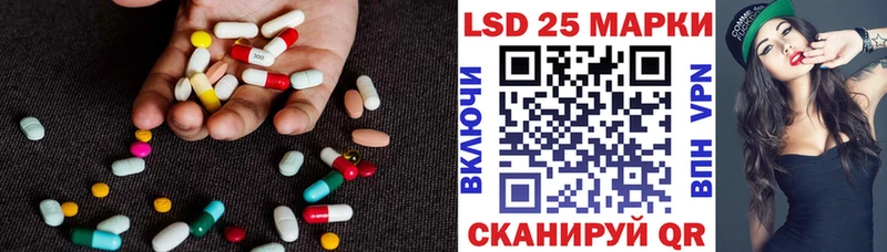LSD-25 экстази кислота  купить закладку  Дальнереченск 