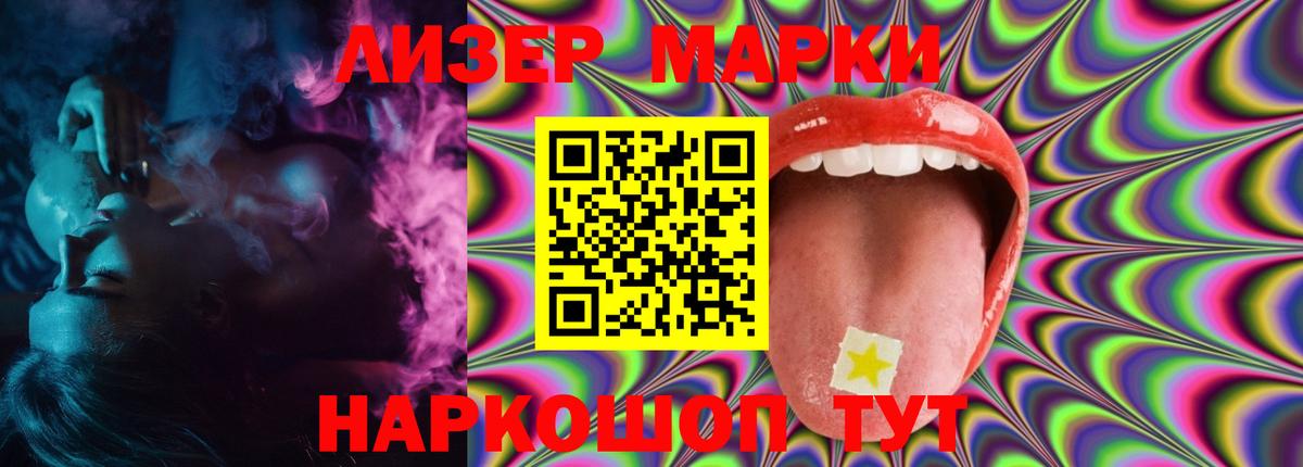 Кокаин Дальнереченск