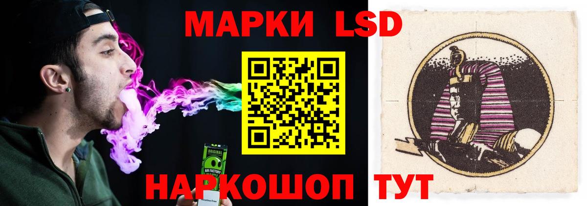 LSD-25 экстази кислота  Дальнереченск 