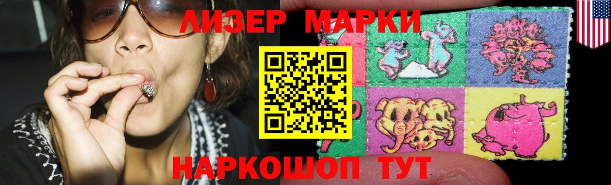 LSD-25 экстази ecstasy Дальнереченск