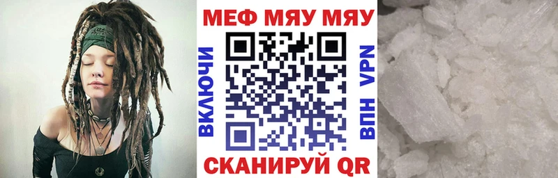 Меф  Дальнереченск