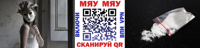 Меф mephedrone Дальнереченск