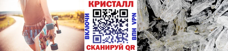 Метамфетамин пудра  даркнет сайт  Дальнереченск 