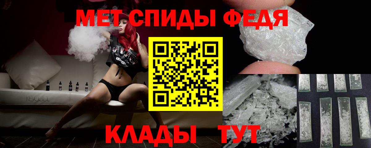 Метамфетамин витя Дальнереченск