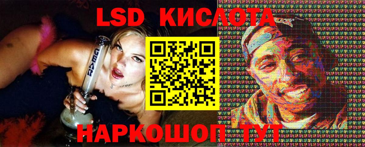 Дальнереченск  Наркотические марки  Вход с VPN  Марки 25I-NBOMe 1,8мг 
