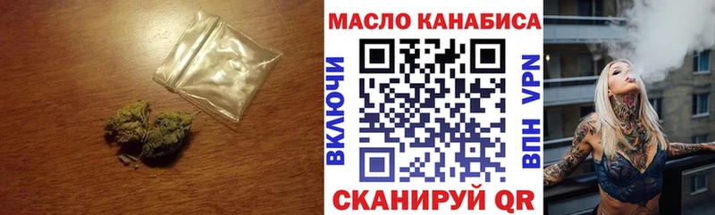 Дистиллят ТГК гашишное масло продажа наркотиков Дальнереченск