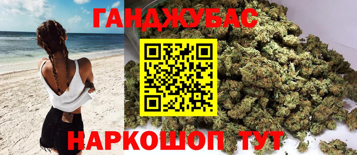 Каннабис OG Kush  Вход с VPN  Дальнереченск  МАРИХУАНА индика  Шишки марихуана индика  Конопля Bruce Banner 